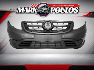 ΠΡΟΦΥΛΑΚΤΗΡΑΣ ΕΜΠΡΟΣ MERCEDES VITO 2015 - 2026 ** ΚΑΙΝΟΥΡΓΙΟΣ ** ΓΚΡΙ ΜΕ ΜΑΣΚΑ ΚΑΙ PDC