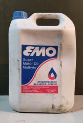 Σφραγισμένο Vintage Μπιτόνι Λαδιού ΕΜΟ 4L (80s-90s) - Μεταξοτυπία / Μότορ Όιλ Ελλάς