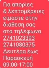 SAMURAI 410---413---ΤΑ ΠΑΝΤΑ ΑΠΟ ΑΝΤΑΛΑΚΤΙΚΑ--ΚΑΙΝΟΥΡΙΑ ΚΑΙ ΜΕΤΑΧΕΙΡΙΣΜΕΝΑ===>> ΦΟΥΣΚΑ  ΛΕΒΙΕ 4Χ4-ΒΟΗΘΗΤΙΚΟΥ-thumb-4