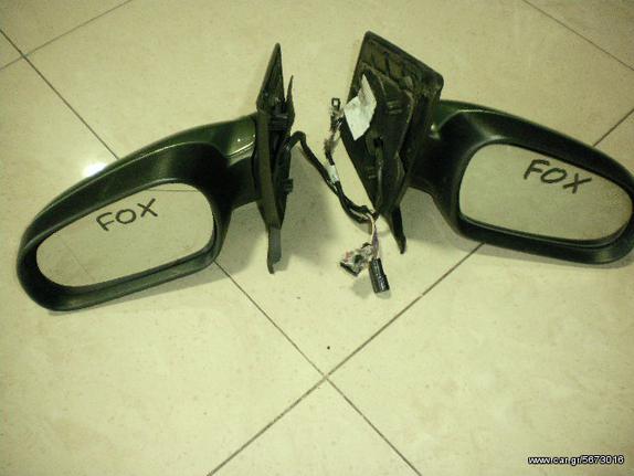 ΚΑΘΡΕΦΤΕΣ ΗΛΕΚΤΡΙΚΟΙ ΑΡΙΣΤΕΡΟΣ ΚΑΙ ΔΕΞΙΟΣ VW FOX /04-11!!! AΡΙΣΤΗ ΚΑΤΑΣΤΑΣΗ!! ΑΠΟΣΤΟΛΗ ΣΕ ΟΛΗ ΤΗΝ ΕΛΛΑΔΑ.