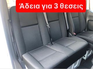 Κόφα Mercedes-Benz 2021 SPRINTER 414-514-516///3.5 TONO///ΕURO 6D//-thumb-47