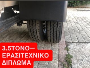 Κόφα Mercedes-Benz 2021 SPRINTER 414-514-516///3.5 TONO///ΕURO 6D//-thumb-31