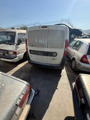 ΠΩΛΟΥΝΤΑΙ ΑΝΤΑΛΛΑΚΤΙΚΑ ΦΑΝΟΠΟΙΙΑΣ ΚΑΙ ΜΗΧΑΝΙΚΑ ΜΕΡΗ ΑΠΟ FIAT DOBLO 09'-15'-thumb-1