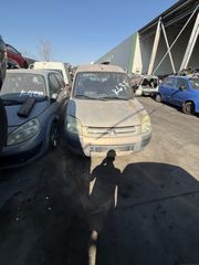 ΠΩΛΟΥΝΤΑΙ ΑΝΤΑΛΛΑΚΤΙΚΑ ΦΑΝΟΠOΙΙΑΣ ΚΑΙ ΜΗΧΑΝΙΚΑ ΜΕΡΗ ΑΠΟ CITROEN BERLINGO 02'-08'