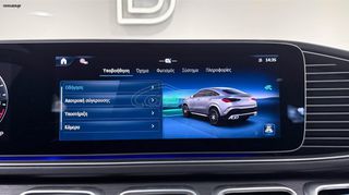 Mercedes-Benz GLE 53 AMG 2025 COUPE PLUG-IN 4MATIC+ AIRMATIC SUNROOF PANORAMA/AUTOBESIKOS-thumb-63