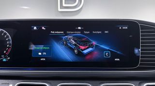 Mercedes-Benz GLE 53 AMG 2025 COUPE PLUG-IN 4MATIC+ AIRMATIC SUNROOF PANORAMA/AUTOBESIKOS-thumb-65
