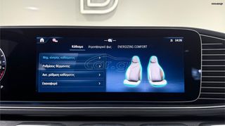Mercedes-Benz GLE 53 AMG 2025 COUPE PLUG-IN 4MATIC+ AIRMATIC SUNROOF PANORAMA/AUTOBESIKOS-thumb-66