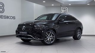 Mercedes-Benz GLE 53 AMG 2025 COUPE PLUG-IN 4MATIC+ AIRMATIC SUNROOF PANORAMA/AUTOBESIKOS-thumb-2