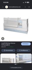 Βρεφική πολυμορφική κούνια lorelli minimax-thumb-1