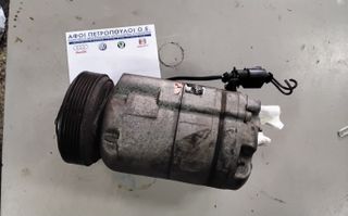 ΠΕΤΡΟΠΟΥΛΟΣ ΚΟΜΠΡΕΣΕΡ AIRCONDITION VOLKSWAGEN GROUP 1J0820803G