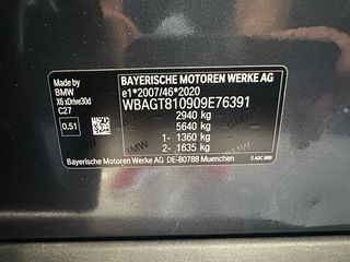 Bmw X6 2021 xDrive30d - ΕΩΣ 108 ΔΟΣΕΙΣ!!!-thumb-35