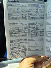 Ford C-Max 2013-thumb-8