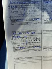 Ford C-Max 2013-thumb-9