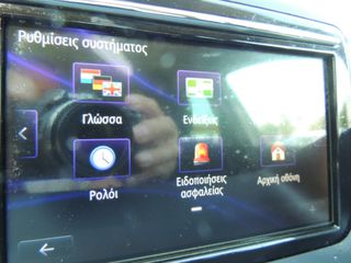 Renault Megane 2016 1.2 115 P.S. "Limited" - Klima - Navi - Alu - Full Extra!-thumb-30