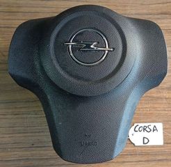 ΑΕΡΟΣΑΚΟΣ ΟΔΗΓΟΥ OPEL CORSA D-thumb-2
