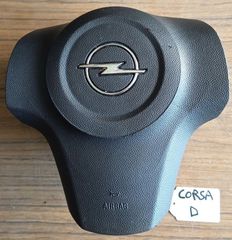 ΑΕΡΟΣΑΚΟΣ ΟΔΗΓΟΥ OPEL CORSA D-thumb-4