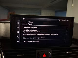 Audi Q5 2023 50 TFSIe S Line Quattro S tronic  (Γίνεται κ LEASING)-thumb-51