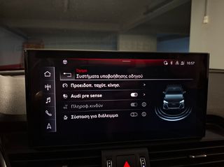 Audi Q5 2023 50 TFSIe S Line Quattro S tronic  (Γίνεται κ LEASING)-thumb-54