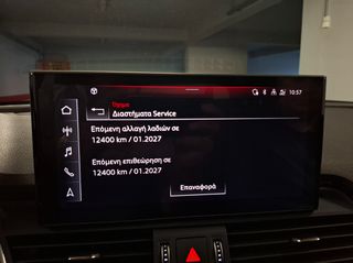 Audi Q5 2023 50 TFSIe S Line Quattro S tronic  (Γίνεται κ LEASING)-thumb-55