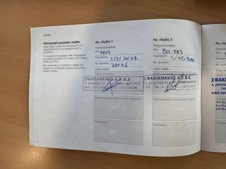 Volvo XC40 2022 ΜΟΜΕΝΤUM 1.5 T3 163HP/LED/ΕΛΛΗΝΙΚΟ/1o XEΡΙ/41.000ΧΛΜ-thumb-69