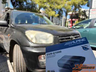 TOYOTA RAV4 - DVR ΚΑΤΑΓΡΑΦΙΚΟ 2CH (ΣΕΤ) ALPINE DVR-Q1000 & ALPINE RVC-R1000 !!ΑΠΟ ΤΟ 1988 ΚΟΝΤΑ ΣΑΣ!! ΑΔΡΙΑΝΟΘΥΡΩΝ 29 ΔΑΦΝΗ-ΥΜΗΤΤΟΣ wwwkorbosgr
