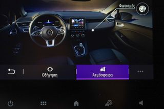 Renault Clio 2024 1.0cc techno TCe 100 LPG *ΜΗΔΕΝΙΚΑ ΤΕΛΗ*-thumb-30