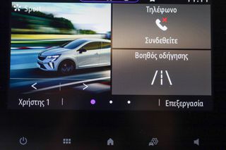 Renault Clio 2024 1.0cc techno TCe 100 LPG *ΜΗΔΕΝΙΚΑ ΤΕΛΗ*-thumb-27