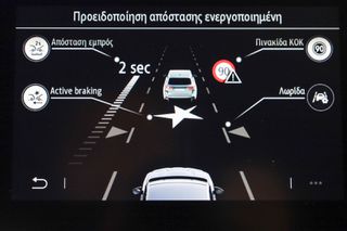 Renault Clio 2024 1.0cc techno TCe 100 LPG *ΜΗΔΕΝΙΚΑ ΤΕΛΗ*-thumb-33