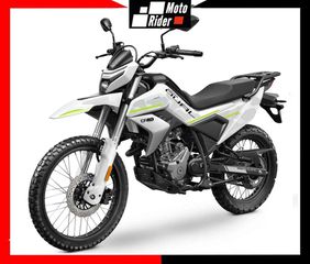 CFmoto DUAL 250 2026 ΔΩΡΟ ΚΑΓΚΕΛΑ + ΣΧΑΡΑ