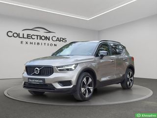 Volvo XC40 2022 1.5 T4 PHEV RECHARGE R-DESIGN 211HP HARMAN/KARDON ΑΝΑΛ.ΦΠΑ