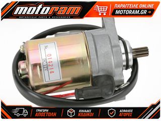 RICK'S MOTORSPORT ELECTRIC STARTER 01-05 POLARIS 90 61-509