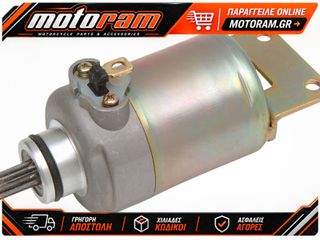 RICK'S MOTORSPORT ELECTRIC STARTER KYMCO 61-604