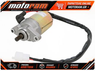 RICK'S MOTORSPORT ELECTRIC STARTER CAN AM 61-606