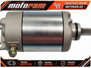RICK'S MOTORSPORT ELECTRIC STARTER POLARIS 61-518