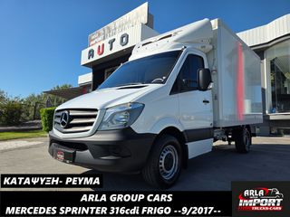 Ψυγείο Mercedes-Benz 2017 Sprinter#316cdi#L2#Frigo#Zannoti#Euro6