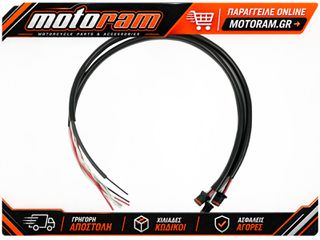LA CHOPPERS WIRING EXTNSION 11-17SFTL LA-8990-02