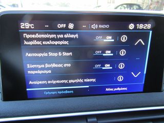 Peugeot 3008 2017 STYLE ΚΛΙΜΑ NAVI ΚΑΜΕΡΑ XENON  ''PRODRIVE'-thumb-61
