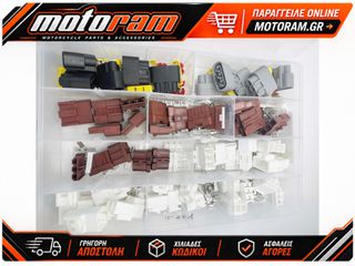 RICK'S MOTORSPORT ELECTRIC Universal Connector Kit 11-504 11-504