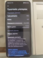 redmi Note 14 pro+-thumb-3