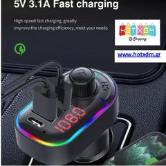 FM Transmitter MP3 με USB C12-thumb-1