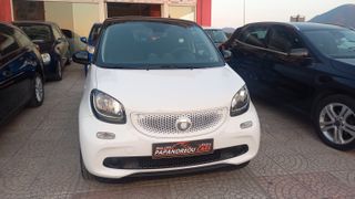 Smart ForFour 2016 πρωτο χερι Ελληνικο  ΜΟΝΟ 66.261 km-thumb-2
