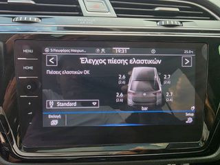Volkswagen Touran 2021 2.0 DIESEL MASSAGE PANORAMA R-LINE DSG-thumb-25
