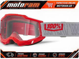 100% GOGGLE ACCURI 2 GATORBAK - CLE 50013-10063