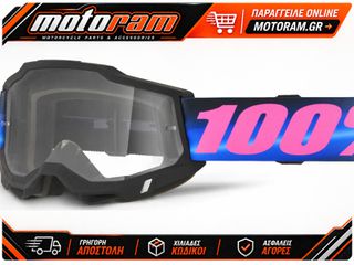 100% GOGGLE ACCURI 2 SUPERDOME - CL 50013-10064