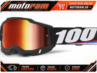 100% GOGGLE ACCURI 2 MAGNUS - RED M 50014-10065