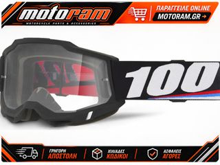 100% GOGGLE ACCURI 2 SUPERDOME - CL 50013-10065