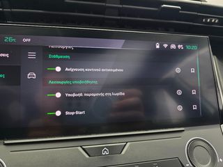 Peugeot 308 2022 ΛΕΥΚΟ ΠΕΡΛΑ-ΕΛΛΗΝΙΚΟ 1.5d 130hp ACTIVE PLUS Μηδενικά Τέλη-thumb-20
