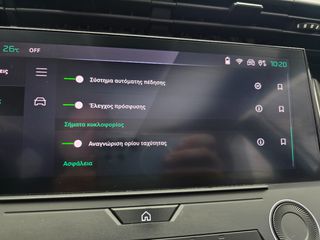 Peugeot 308 2022 ΛΕΥΚΟ ΠΕΡΛΑ-ΕΛΛΗΝΙΚΟ 1.5d 130hp ACTIVE PLUS Μηδενικά Τέλη-thumb-21