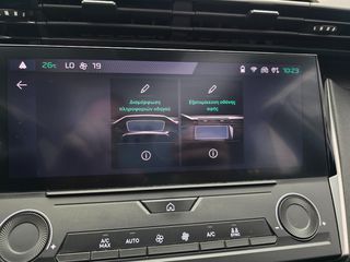 Peugeot 308 2022 ΛΕΥΚΟ ΠΕΡΛΑ-ΕΛΛΗΝΙΚΟ 1.5d 130hp ACTIVE PLUS Μηδενικά Τέλη-thumb-26