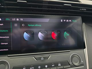 Peugeot 308 2022 ΛΕΥΚΟ ΠΕΡΛΑ-ΕΛΛΗΝΙΚΟ 1.5d 130hp ACTIVE PLUS Μηδενικά Τέλη-thumb-27